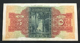 Egypt 5 Pounds 1944.  Nixon Sign.  S.  No.  