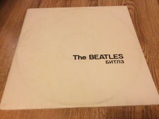 The Beatles - White Album - Ultra - Rare Russian Import - Vg,  /ex