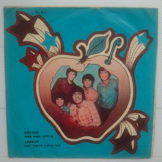 The Kinks - Apeman Ep - Rare Thai Pressing 7 " 45 - John Lennon Osmonds Bread