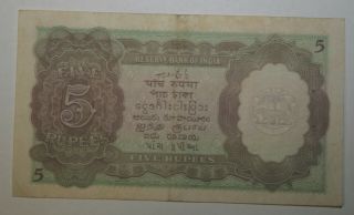 1944 Reserve Bank of India 5 Rupees 1st Profile Issue C.  D.  Desmukh RARE 2