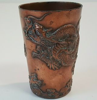 Small Antique Copper Plated Cup With Three Toed Dragon Japanese Chinese Tumbler