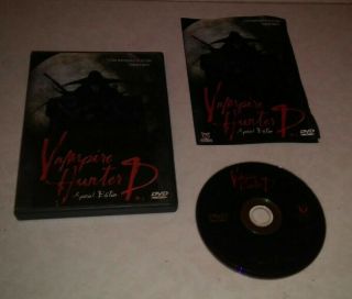 Vampire Hunter D (dvd,  2000,  Special Edition) Rare Oop Horror Region 1 Usa