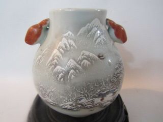 Chinese Snow Scene Porcelain Vase With Mark