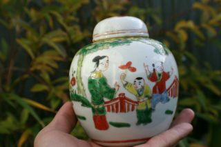 20th Century Chinese Porcelain Hand Painted Small Jar With Lid - Marks