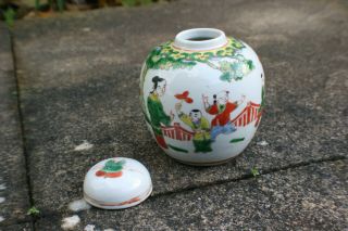 20th Century Chinese Porcelain Hand Painted Small Jar with Lid - Marks 3