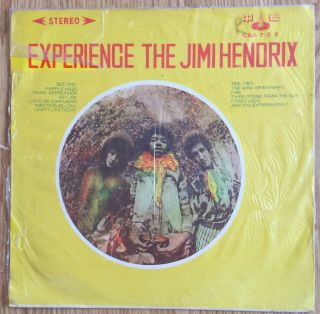 Experience The Jimi Hendrix Taiwan Press Lp Rare Psych Rock 1960s