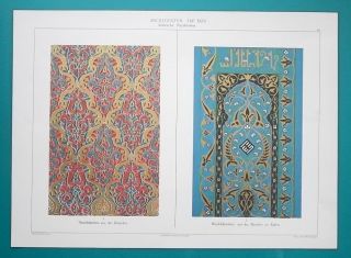 Moorish Ornaments Alhambra Tabriz - 1893 Color Architectural Print
