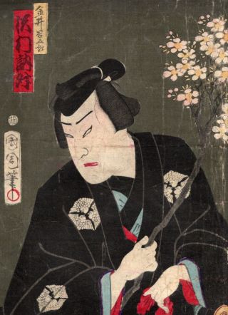 Orig Japanese Woodblock Print Ukiyoe Kabuki Actor Picture Samurai Kunichika 2
