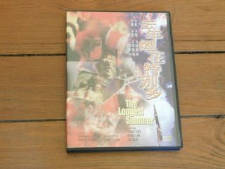 The Longest Summer Rare Dvd Tony Ho Fruit Chan 1998 Universe Laser All Region