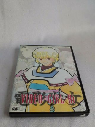 Video Girl Ai : The Complete Oav Series (2001) Dvd Movie Rare Anime A.  I.  Oop