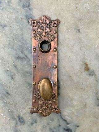 Antique Ornate Door Back Plate With Thumb Lock Bronze - 7 1/2 " X 2 1/4 " Dbp Q133