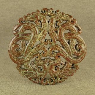 Openwork With Carved Chinese Antique Jade 2 Dragon 2 Phoenix Pendant