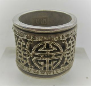 Lovely Antique Chinese Silver Ring With Adjustable Part