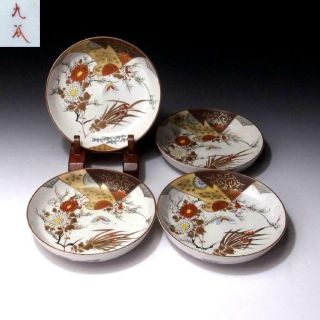 Sk18: Antique Japanese 4 Hand - Painted Porcelain Plates Of Kutani Ware,  19c