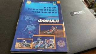 Russia Speedway - - - World Cup Qualifier??? - - - 2005 - - - Programme - - - Rare