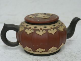Small Size Chinese Yixing Teapot With Character Marks & Seal Mark Very Rare