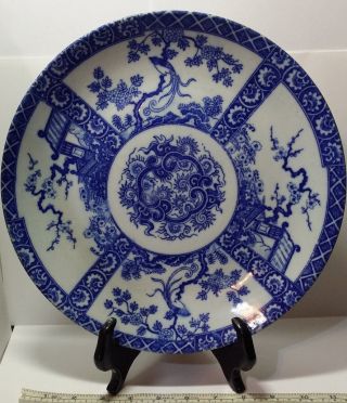 Old Vintage To Antique Japanese Meiji Arita Blue & White Porcelain Plate 11.  5 "
