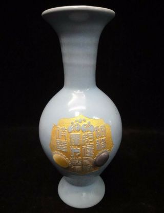 Fine Old Chinese " Guan " Kiln Porcelain Bottle Vase Inlaid Stones With Mark