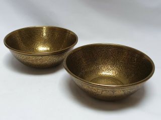 Two Islamic Persian Mamluk Revival Brass Dish Bowl Heavy Vintage Antique