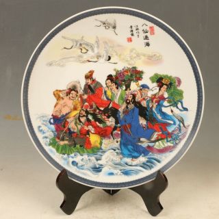 Chinese Porcelain Handmade The Eight Immortals Crossing The Sea Plate Mq265
