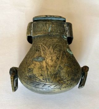 Antique Turkish Ottoman Engraved Bronze Gunpowder Flask