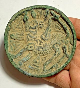RARE ANCIENT SASANIAN BRONZE PLATE WITH SCENE OF ANIMAL 500 AD 285gr 85.  5mm 3