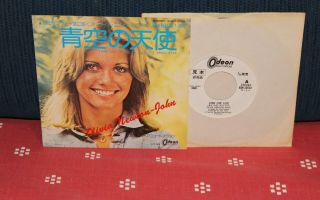 Olivia Newton John Long Live Love 7  Japan 1974 Eor - 10533 Promo Mega Rare
