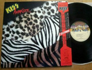 Kiss - Animalize - Rare Japan 12 " Vinyl 33 Lp,  Obi - Casablanca 28sa - 250