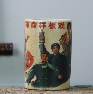 China Cultural Revolution Old Porcelain Model Opera Brush Pot Vase /yb01