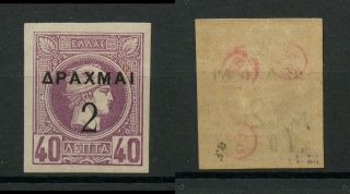 Greece 1900 Surcharges On Small Hermes Head 2 Drachmai / 40 Lepta Signed Rare