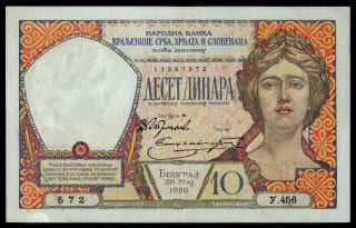 Yugoslavia 10 Dinara 1926 Pick 25 French Printing Vf,  /xf & Rare Note