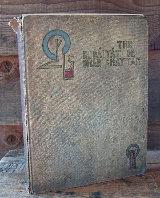 Vintage Antique 1905 Rubaiyat Omar Khayyam Illustrated By Adelaide Hanscom Book