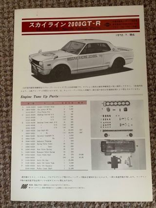 1972 Nissan Skyline Gt - R Kpgc10 Sports Option Parts Brochure.  Gtr Jdm Rare