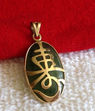 Vintage 14k Yellow Gold Green Oval Shaped Jade Pendant Signed Marked 2.  3 Grams
