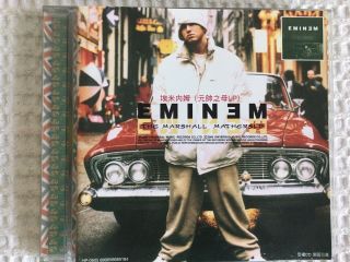 Eminem - The Marshall Mathers Lp Cd - Asian Hdcd Rare