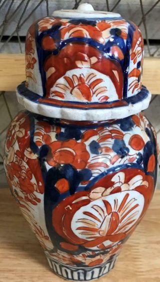 Japanese Imari Vase With Cap - 9 Inches Tall