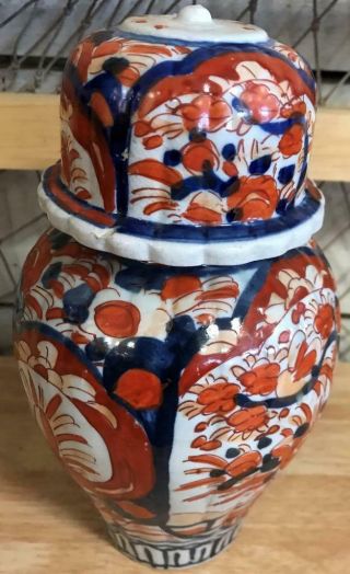 Japanese Imari Vase with Cap - 9 inches Tall 2