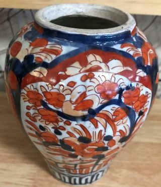 Japanese Imari Vase with Cap - 9 inches Tall 3