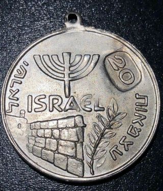 1968 Telaviv Fair Israel 20 Independence Day Rare Medal 4 - 22.  1968