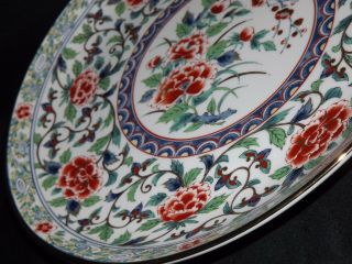 Vintage Japanese Porcelain Charger Plate Hand Painted Famille Rose Seal Mark