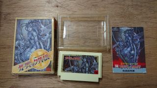 Legend Of Goardic Famicom Authentic Rare