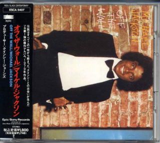 Michael Jackson Off The Wall Japan Early Press 1991 Cd W/obi Rare
