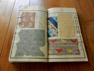 Orig Japanese Woodblock Print Book Kimono Design Patterns Meiji 17 (1884)