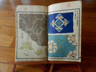 Orig Japanese Woodblock Print Book KIMONO DESIGN PATTERNS Meiji 17 (1884) 2