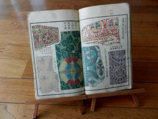 Orig Japanese Woodblock Print Book KIMONO DESIGN PATTERNS Meiji 17 (1884) 3
