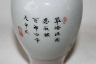 chinese famille rose enamel painted decorated porcelain vase signed early 20th c 3
