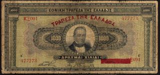 Greece 1000 Drachmai 1926 