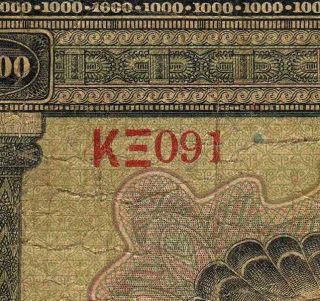 GREECE 1000 Drachmai 1926  2