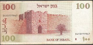 Israel Rare 1978,  100 Sheqel With 2 Brown Bars,  Banknote,  Notes Money Bar