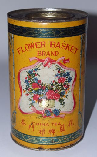 Antique Flower Basket Brand Tin Litho Tea Can Caddy Keemun Shanghai China Spice